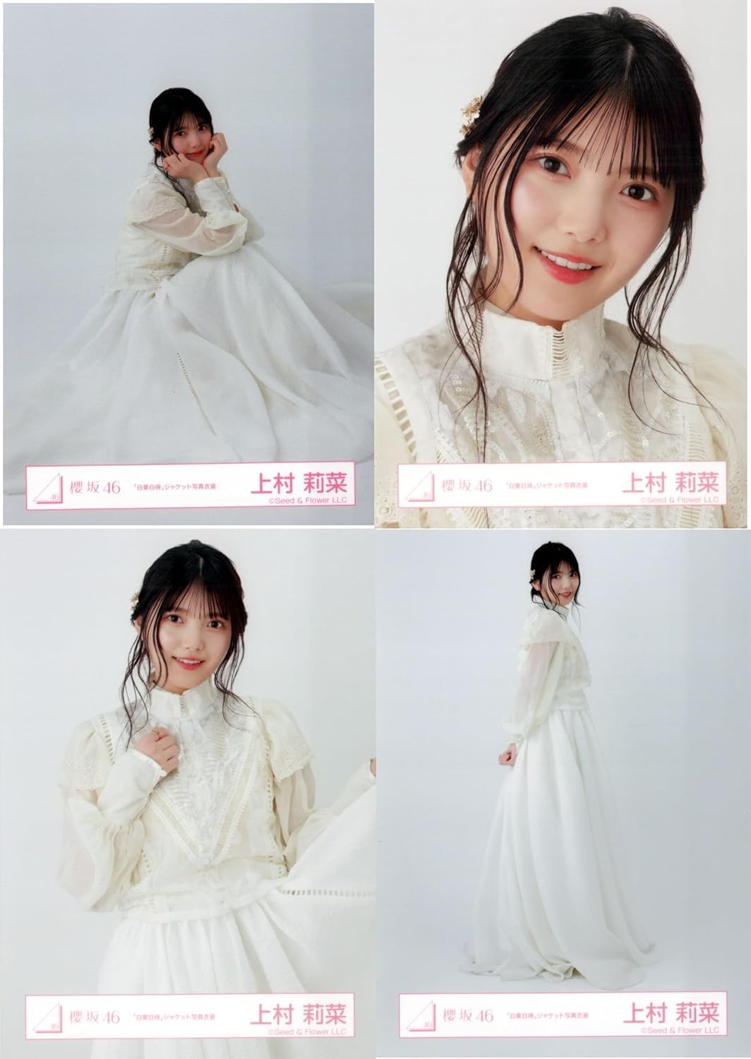 サイン Tシャツ　上村莉菜　櫻坂 櫻坂46 上村莉菜 サイン入りTシャツ Amazon.co.jp: 櫻坂46上村